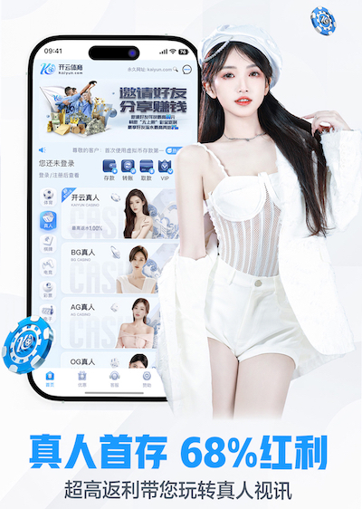 K8·凯发 室外乒乓球台是什么材质的好呢