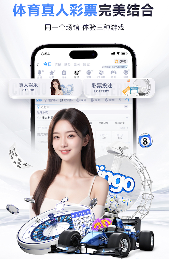 开云体育 100米圆形塑胶跑道